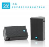 LY-15 Two-way FullRange LoudSpeaker Systems